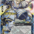 Z/X Zillions of Enemy X Z/X B01-035-UC UC Aspidiske Trading Card NM