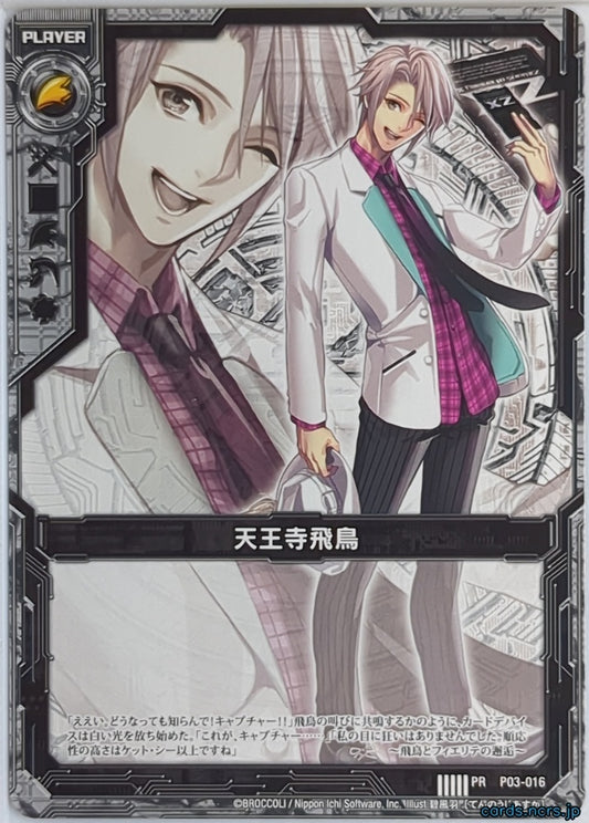 Z/X Zillions of Enemy X Z/X P03-016-PR PR Asuka Tennoji Trading Card NM