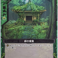Z/X Zillions of Enemy X Z/X B01-100-UC UC Trading Card NM