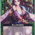 Z/X Zillions of Enemy X Z/X C04-018-C C Kuroyuri Trading Card NM