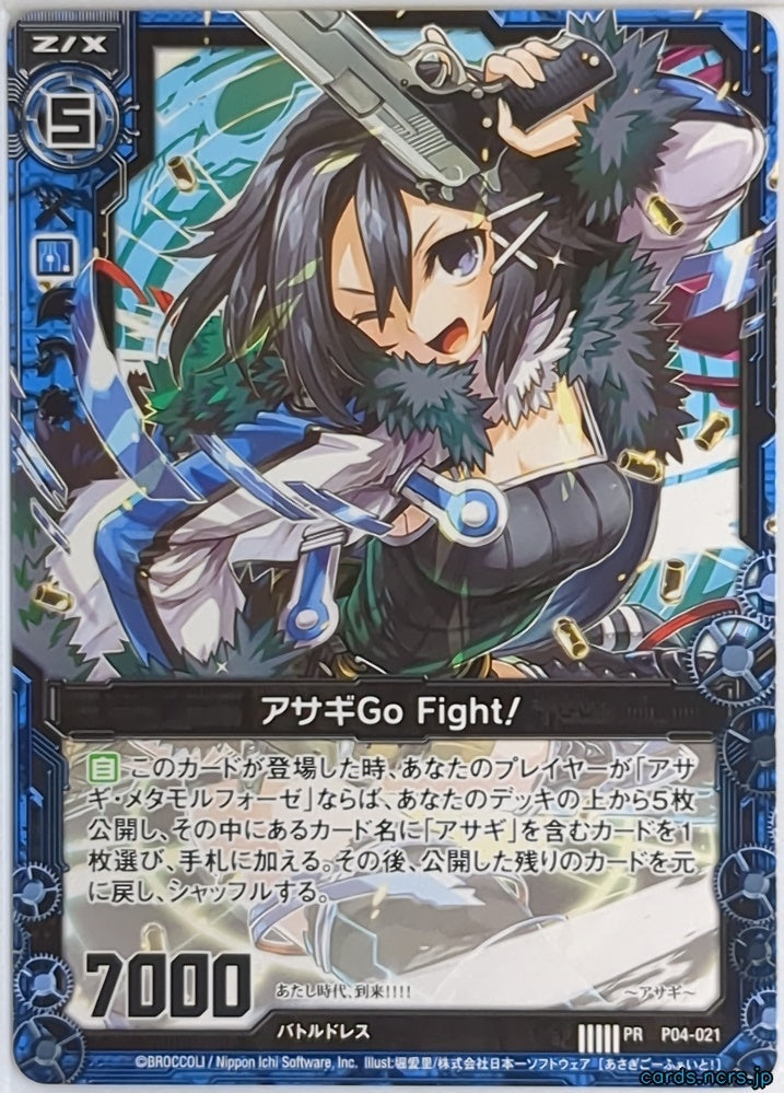 Z/X Zillions of Enemy X Z/X P04-021-PR PR Asagi Trading Card NM