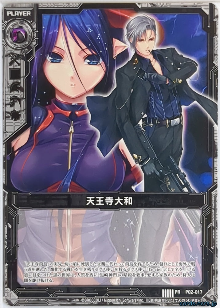 Z/X Zillions of Enemy X Z/X P02-017-PR PR Yamato Tennoji Trading Card NM