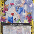 Z/X Zillions of Enemy X Z/X C01-013-UC UC Snow White Trading Card NM