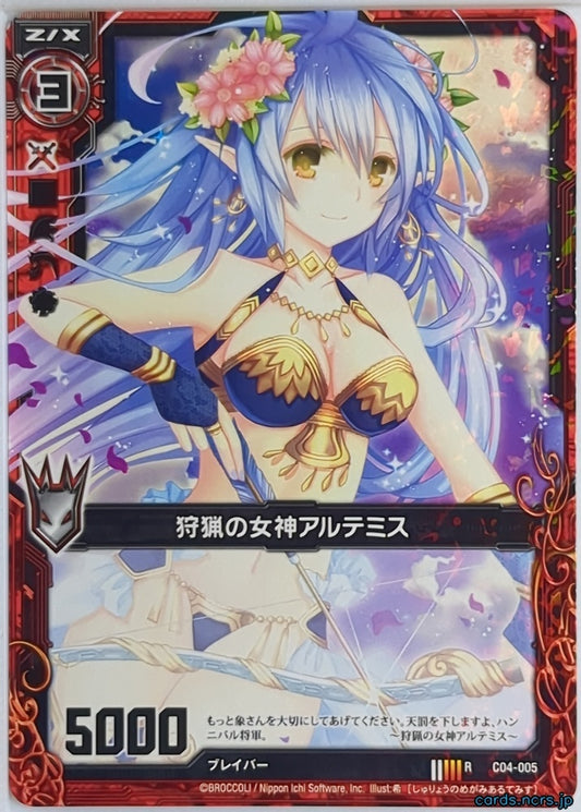 Z/X Zillions of Enemy X Z/X C04-005-R R Artemis Trading Card NM