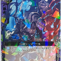 Z/X Zillions of Enemy X Z/X B02-072-SR SR Nosferatu Trading Card NM
