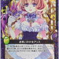 Z/X Zillions of Enemy X Z/X B03-067-R R Alice Trading Card NM
