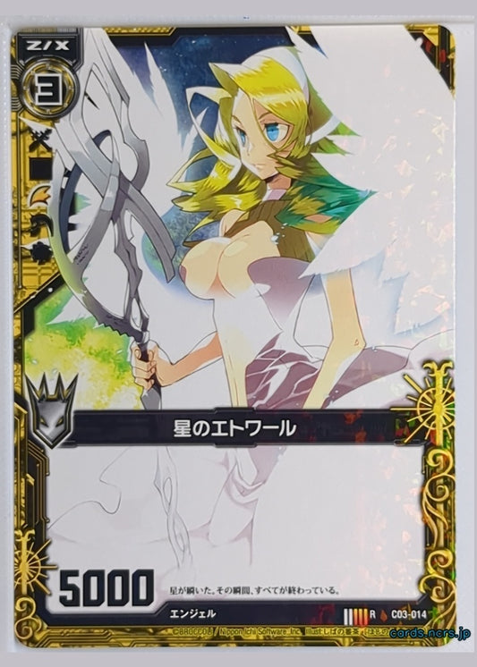 Z/X Zillions of Enemy X Z/X C03-014-R2 R Etowaru Trading Card NM