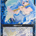 Z/X Zillions of Enemy X Z/X B02-028-UC UC Welte Trading Card NM