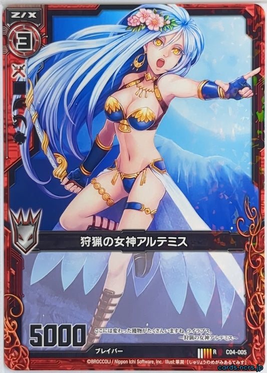 Z/X Zillions of Enemy X Z/X C04-005-R1 R Artemis Trading Card NM