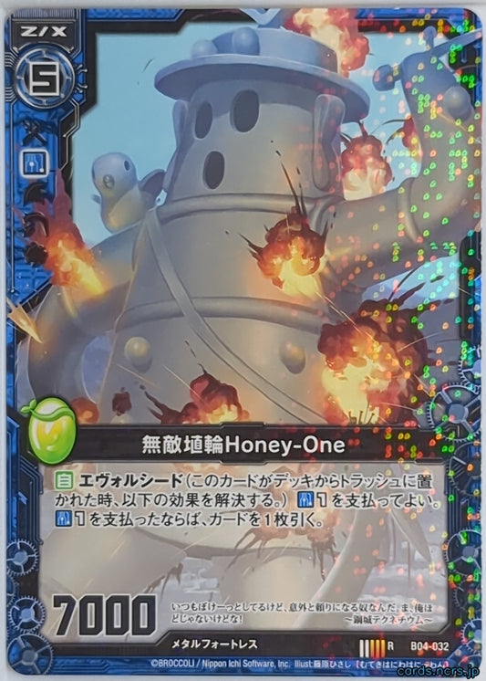 Z/X Zillions of Enemy X Z/X B04-032-R R Honey-One Trading Card NM
