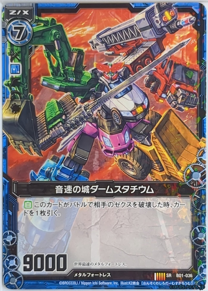 Z/X Zillions of Enemy X Z/X B01-036-SR SR Darmstadtium Trading Card NM