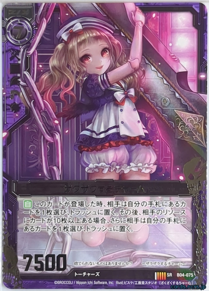 Z/X Zillions of Enemy X Z/X B04-075-SR SR Charm Trading Card NM