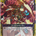 Z/X Zillions of Enemy X Z/X B05-057-R R Trading Card NM
