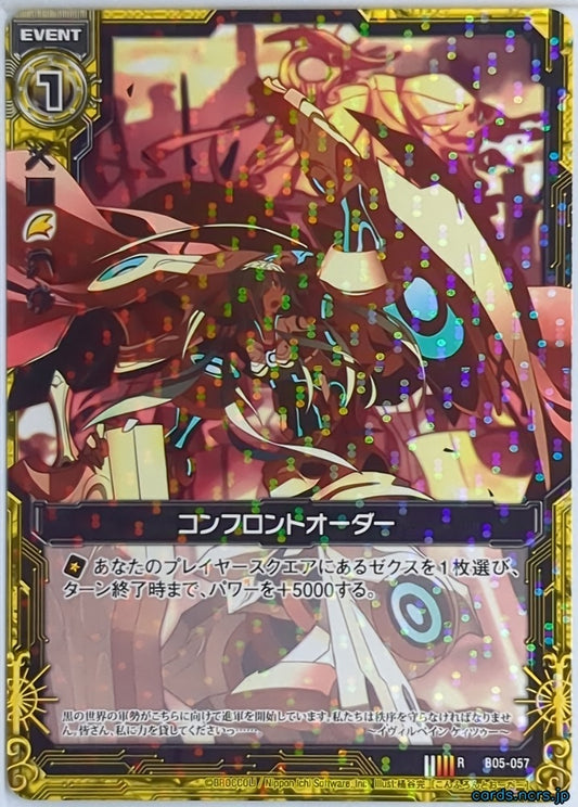 Z/X Zillions of Enemy X Z/X B05-057-R R Trading Card NM