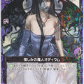 Z/X Zillions of Enemy X Z/X B01-072-SR SR Odium Trading Card NM