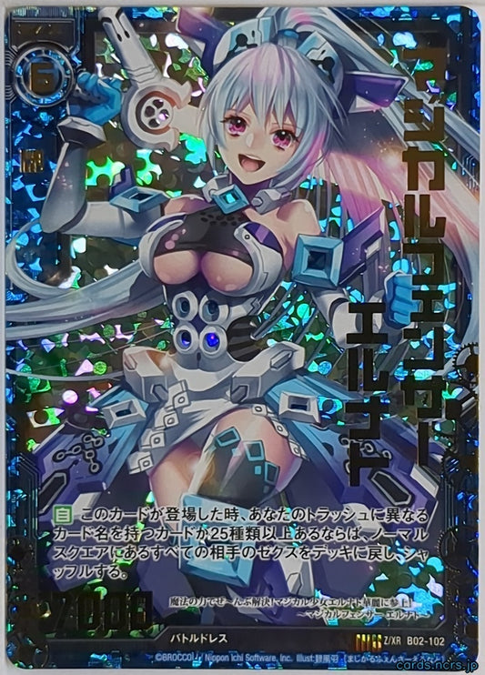 Z/X Zillions of Enemy X Z/X B02-102-Z/XR Z/XR Elnaht Trading Card NM