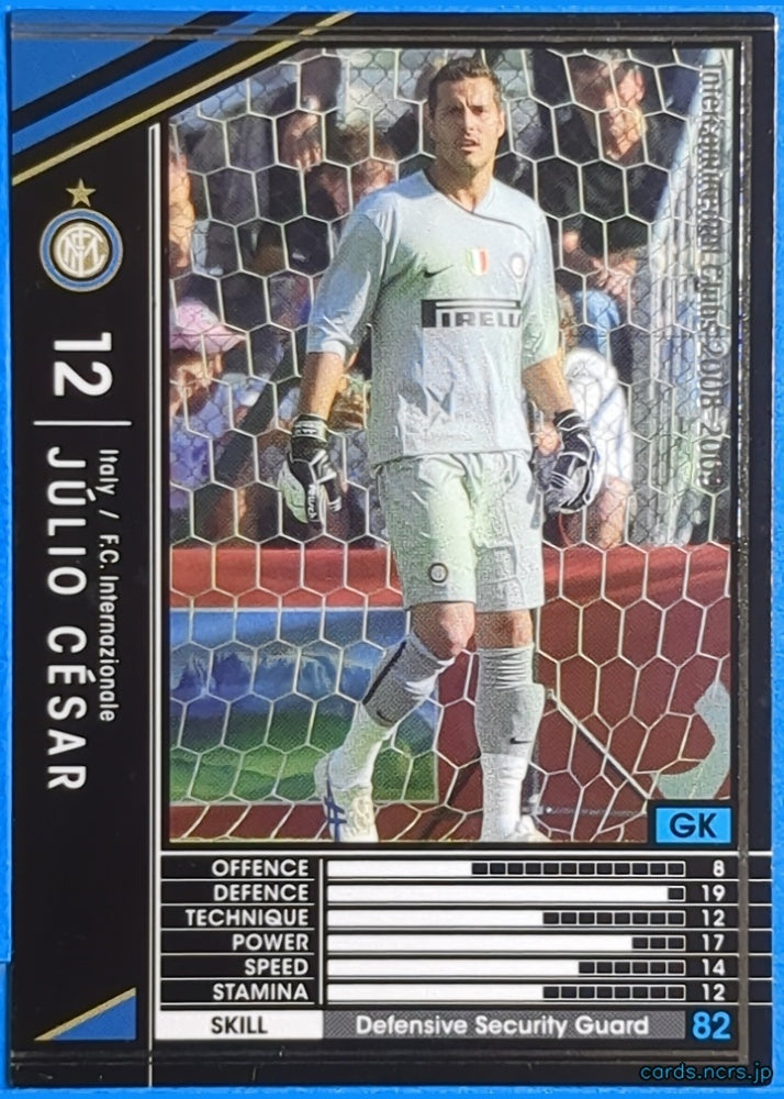 Panini WCCF Football WCCF/2008-2009-241/352 N Júlio César Trading Card EX