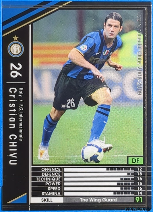 Panini WCCF Football WCCF/2008-2009-243/352 N Cristian Chivu Trading Card NM