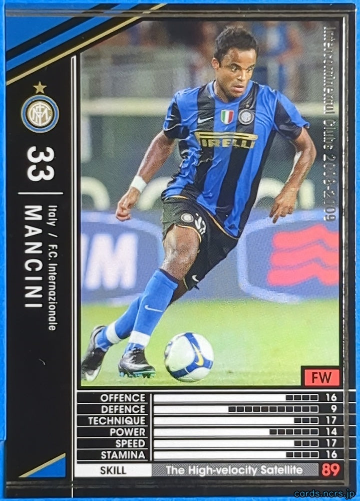 Panini WCCF Football WCCF/2008-2009-256/352 N Mancini Trading Card NM