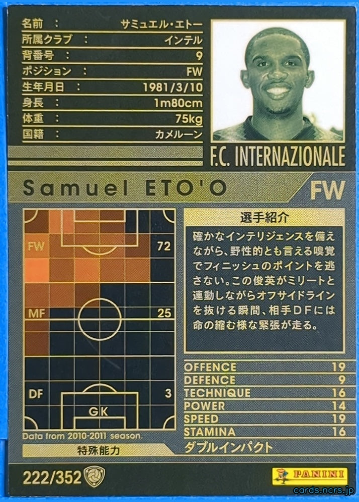 Panini WCCF Football WCCF/2010-2011-222/352 N Samuel Eto'o Fils Trading Card NM