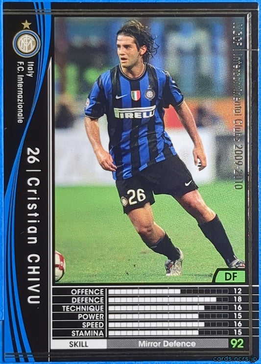 Panini WCCF Football WCCF/2009-2010-242/384 N Cristian Chivu Trading Card NM