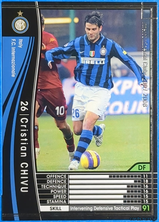 Panini WCCF Football WCCF/2007-2008-258/336 N Cristian Chivu Trading Card NM