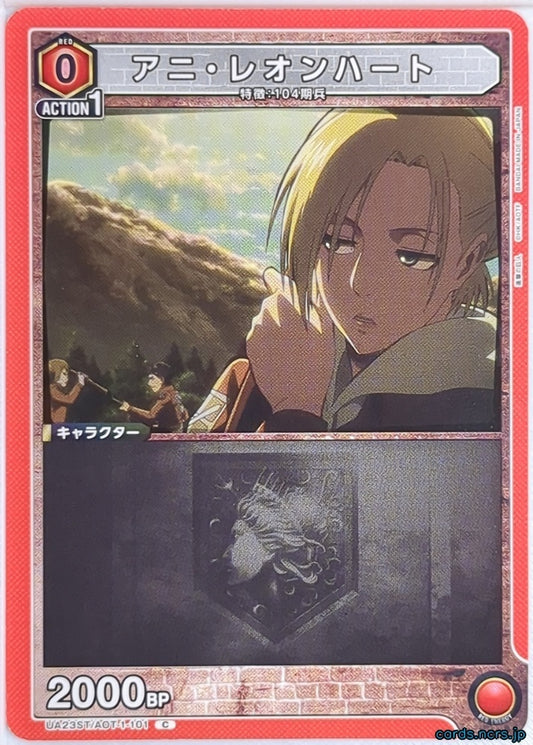 Union Arena Attack on Titan UA23ST/AOT-1-101C C Annie Leonhart Trading Card NM