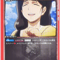 Union Arena Attack on Titan UA23ST/AOT-1-068C C Carla Yeager Trading Card NM