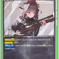 Union Arena NIKKE UA18BT/NIK-1-067U U Sakura Trading Card NM