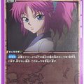 Union Arena Hunter x Hunter UA03BT/HTR-1-048U U Machi Trading Card NM