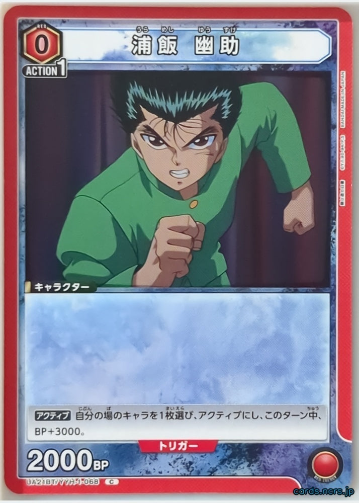 Union Arena YuYu Hakusho UA21BT/VÝH-1-068C C Yusuke Urameshi Trading Card NM