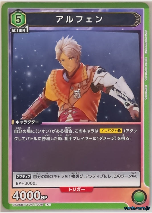 Union Arena Tales of Arise UA06BT/TOA-1-036C C Alphen Trading Card NM