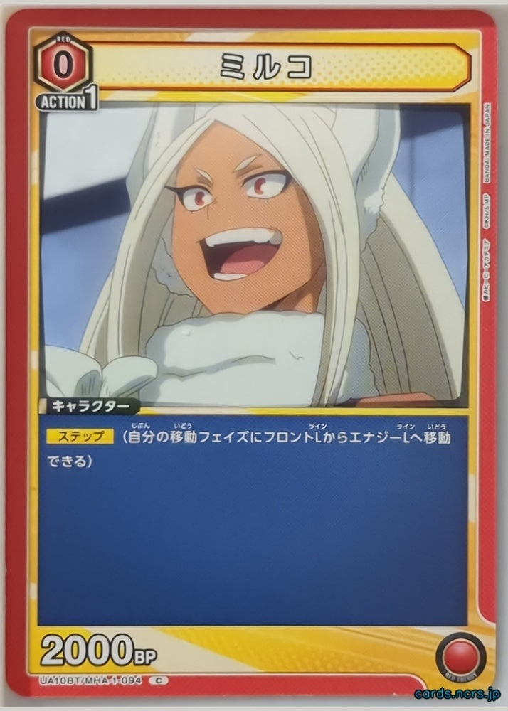 Union Arena My Hero Academia UA10BT/MHA-1-094C C Mirko Trading Card NM