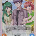Chaos Please Twins! CH/OT-035R R Karen Onodera Trading Card NM