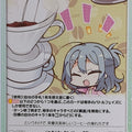 Chaos Riddle Joker CH/YZ-481C C Trading Card NM