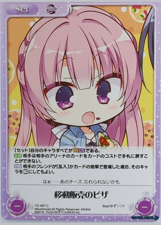 Chaos Riddle Joker CH/YZ-497C C Trading Card NM