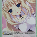 Chaos ToHeart CH/AP-068R R Sasara Kusugawa Trading Card NM