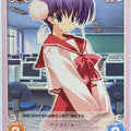 Chaos ToHeart CH/AP-054U U Sango Himeyuri Trading Card NM