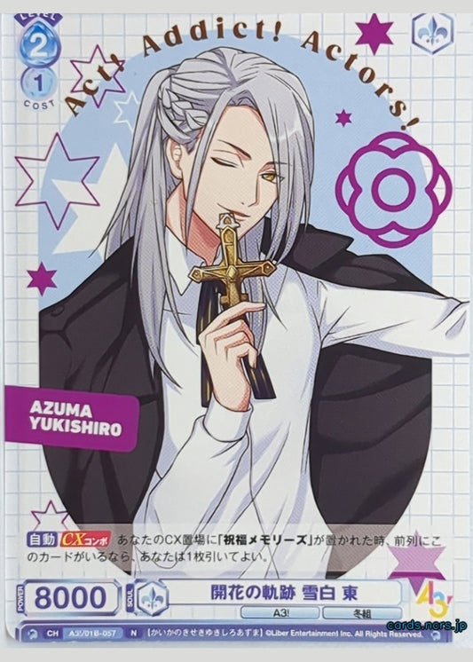 Weiss Schwarz Blau A3! WSB/A3!/01B-057N N Azuma Yukishiro Trading Card NM