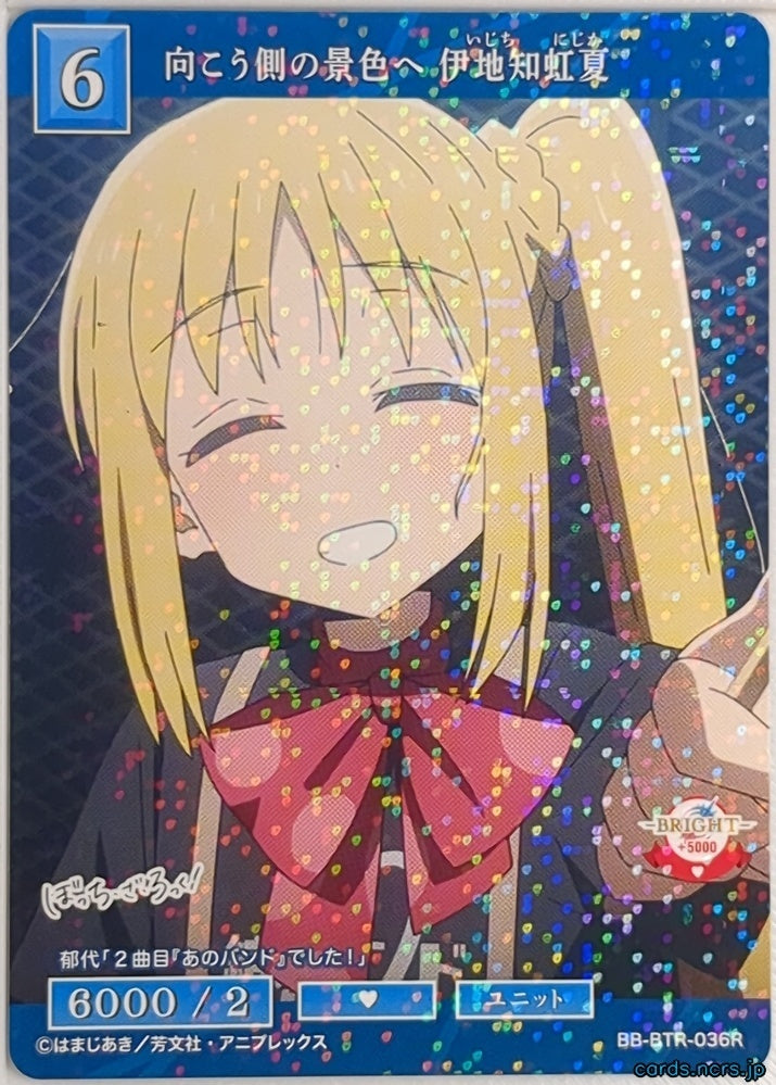 Build Divide Bright Bocchi the Rock! BB-BTR-036R R Nijika Ijichi Trading Card NM