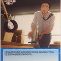 Build Divide Bright My Dress-Up Darling BB-BSQ-038N N Wakana Gojo Trading Card NM
