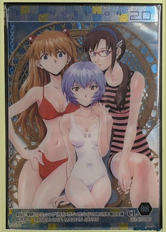 Evangelion: 2.0 Wafer Chap.5 Neon Genesis Evangelion COL001-CL-08 Rei Trading Card NM