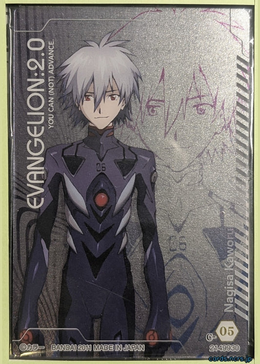 Evangelion: 2.0 Wafer - Special Edition 4 Neon Genesis Evangelion COL002-C-05 Kaworu Nagisa Trading Card NM