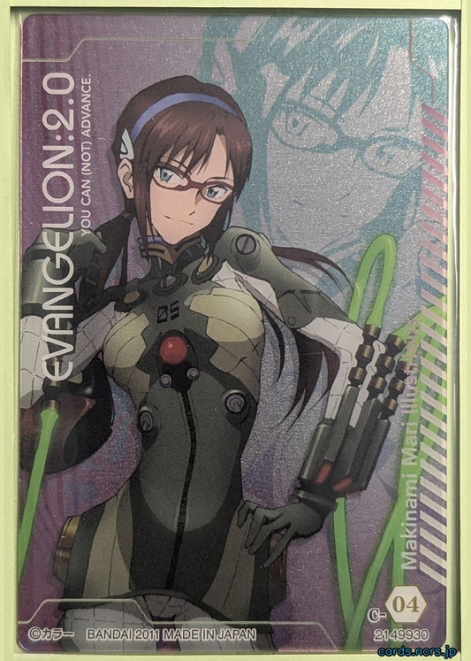 Evangelion: 2.0 Wafer - Special Edition 4 Neon Genesis Evangelion COL002-C-04 Mari Makinami Illustrious Trading Card NM