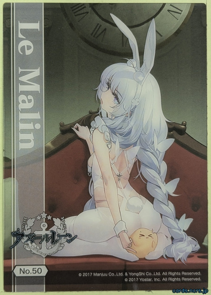 Azur Lane Wafer Vol.3 Azur Lane COL003-NO.50 Le Malin Trading Card NM