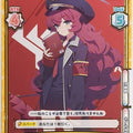 Re birth for you Blue Archive Re/BA/002B-017 RRR Iroha Trading Card NM