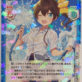 Re birth for you Hololive Re/HP/002B-020 RR Natsuiro Matsuri Trading Card NM