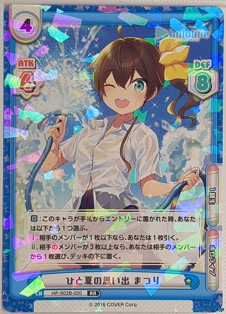 Re birth for you Hololive Re/HP/002B-020 RR Natsuiro Matsuri Trading Card NM