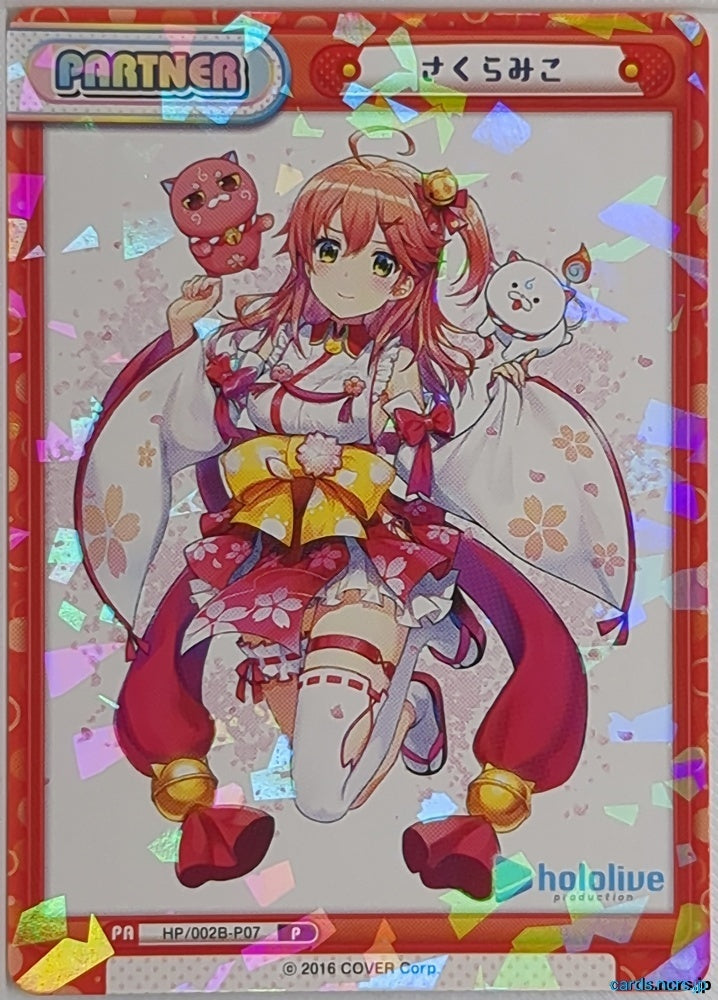 Re birth for you Hololive Re/HP/002B-P07 P Miko Sakura Trading Card NM