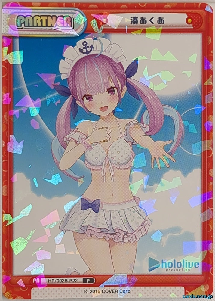 Re birth for you Hololive Re/HP/002B-P22 P Minato Aqua Trading Card NM